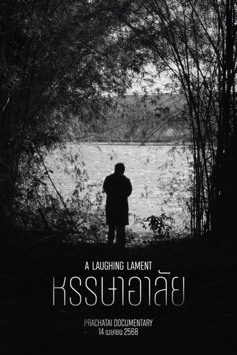 A Laughing Lament poster