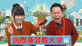 第 7 集