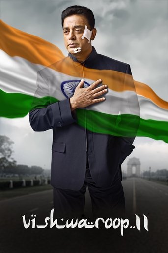 विश्वरूपम II