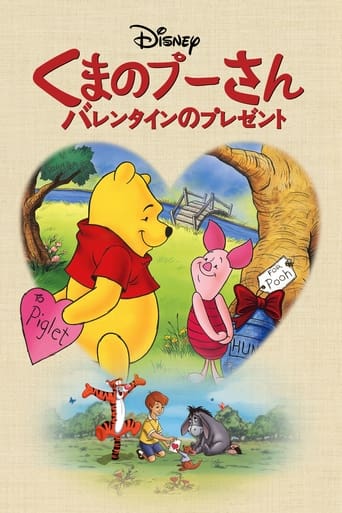 Winnie the Pooh: A Valentine for You