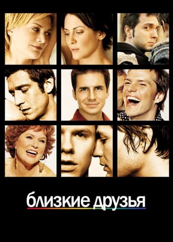 Queer as Folk — Posters 18
