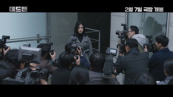 Dead Man (2024)