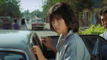Cupid One (1985)