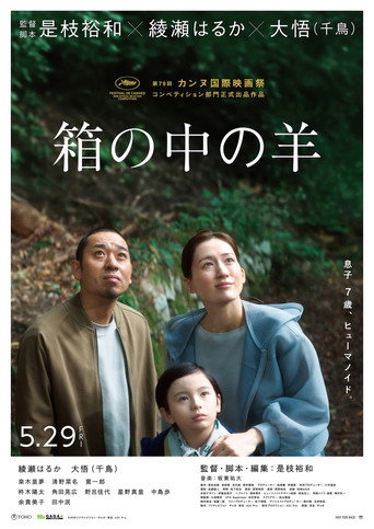 Poster 9