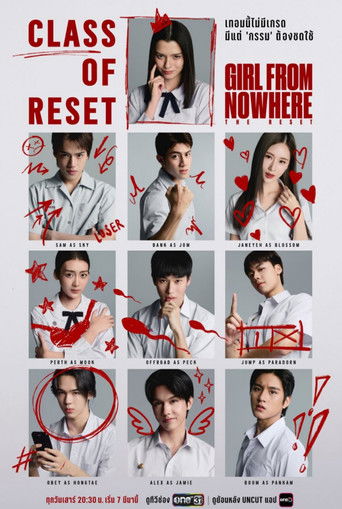 La chica nueva: El reinicio