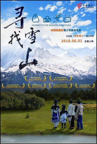 Journey to the Snowing Mountains poster