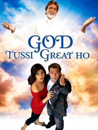 God Tussi Great Ho (2008)