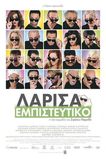 Poster för Larisa empisteftiko