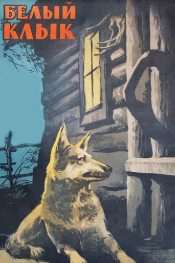The White Fang (1946)