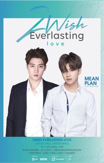 Poster of 2Wish: The Series