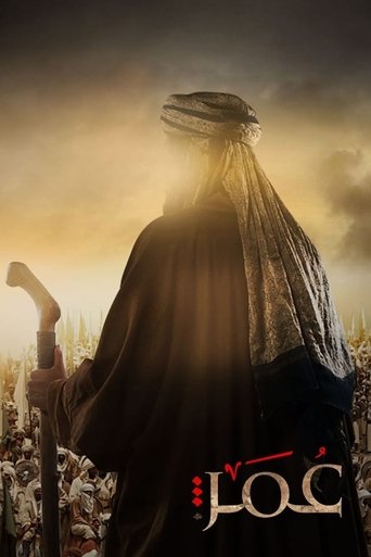 Omar: Season 1