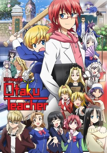 Ultimate Otaku Teacher (2015)