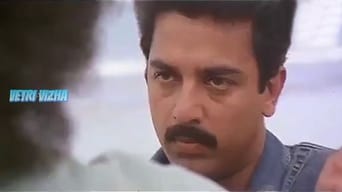 Vetri Vizha (1987)