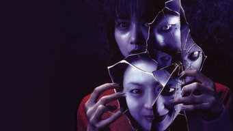 Томіє: Відродження (2001)