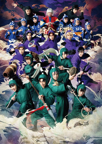 Poster 2