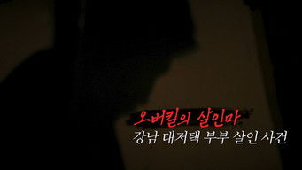 Episode 189 — Episode 189