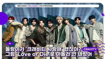 Episode 5 — Episode 5