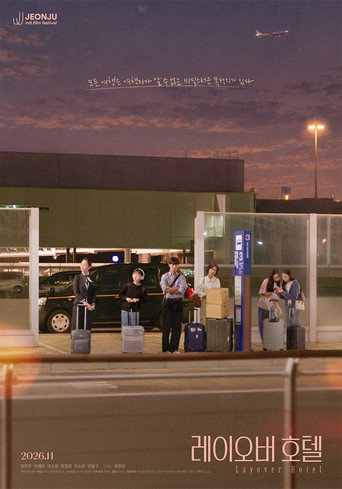 Layover Hotel