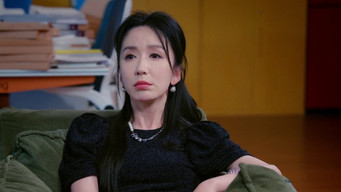第 2 集