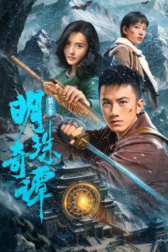 Temporada 3