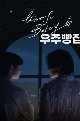 Poster 7