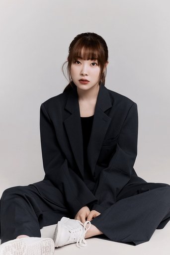 Kim Ah-young