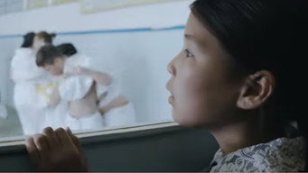 White Blessing (2017)