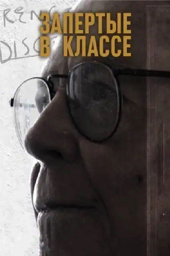 Locked in a Classroom poster