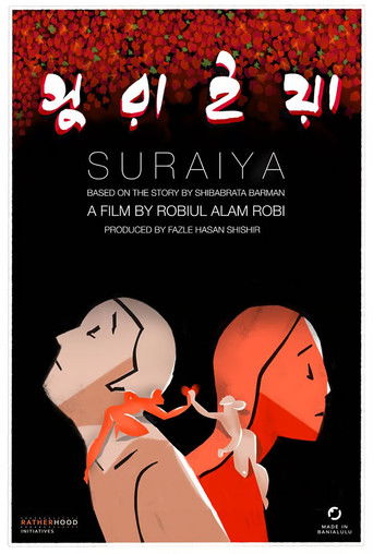Suraiya (1970)