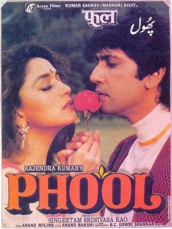 Poster of Phool