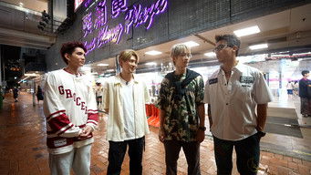 第11話：Episode 11