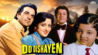 Do Dishayen (1982)