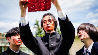 The Killer Goldfish (2025)