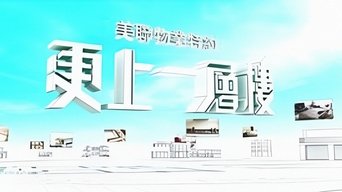 Living Up - S2011E01