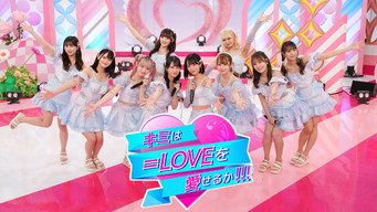 Kimi wa =LOVE o Aiseru ka - S3E01