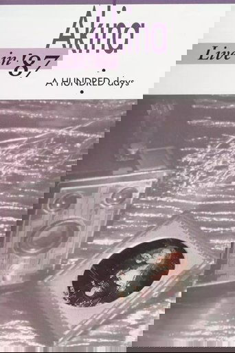 Nakamori Akina - Live In '87 A HUNDRED Days (1993)