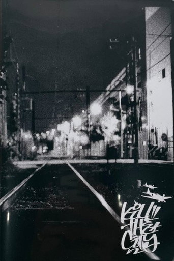 Kill The City