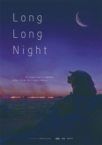 Long Long Night (1970)