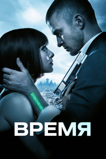 Poster 103