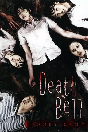 Movie poster: Death Bell 2: Bloody Camp (2010) ปริศนาลับ โรงเรียนมรณะ 2