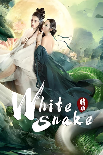 White Snake: Love Tribulation