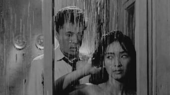 Покоївка (1960)