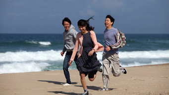 소와 함께 여행하는 법 – Szenenbild