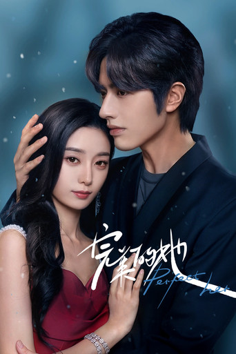 Perfect Her — Posters 13