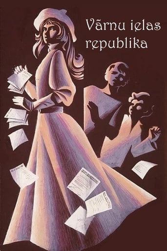 Poster of Vārnu ielas republika