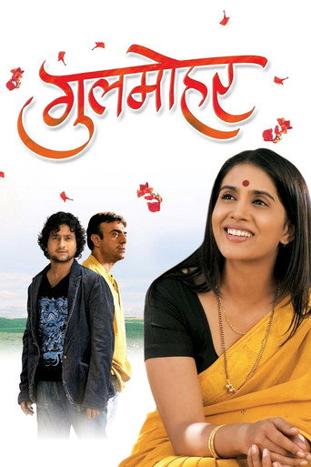 Gulmohar galeri 3