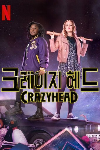 크레이지 헤드