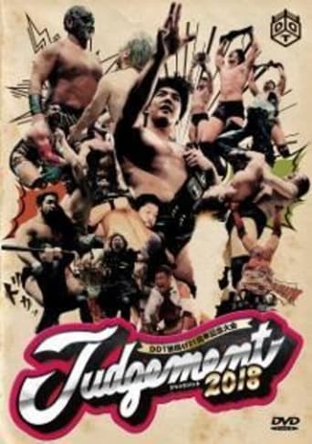 Poster of DDT Judgement