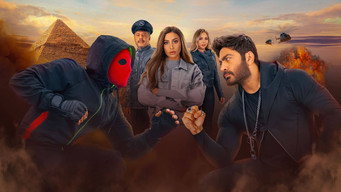 TAG (2023)