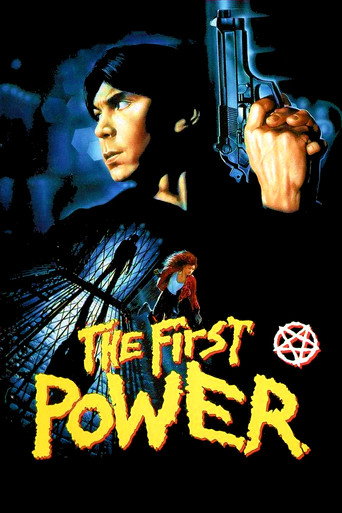 Le Premier Pouvoir (1990)